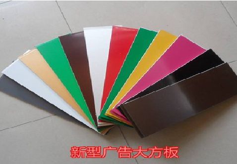 凯里大方板和铝塑板的区别在哪里？