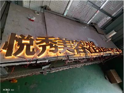 凯里做发光字招牌最怕出现什么问题？