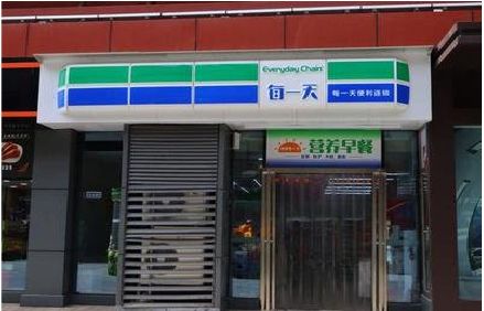 凯里便利店招牌如何设计？
