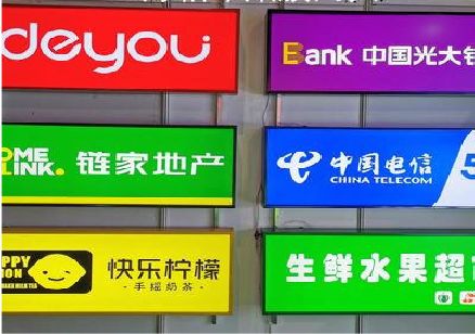 凯里什么是3M店面门头招牌？