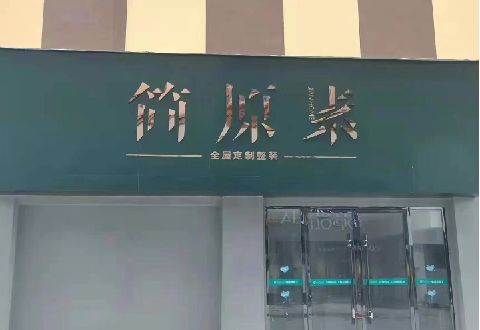 凯里多数商家选择哪种招牌？
