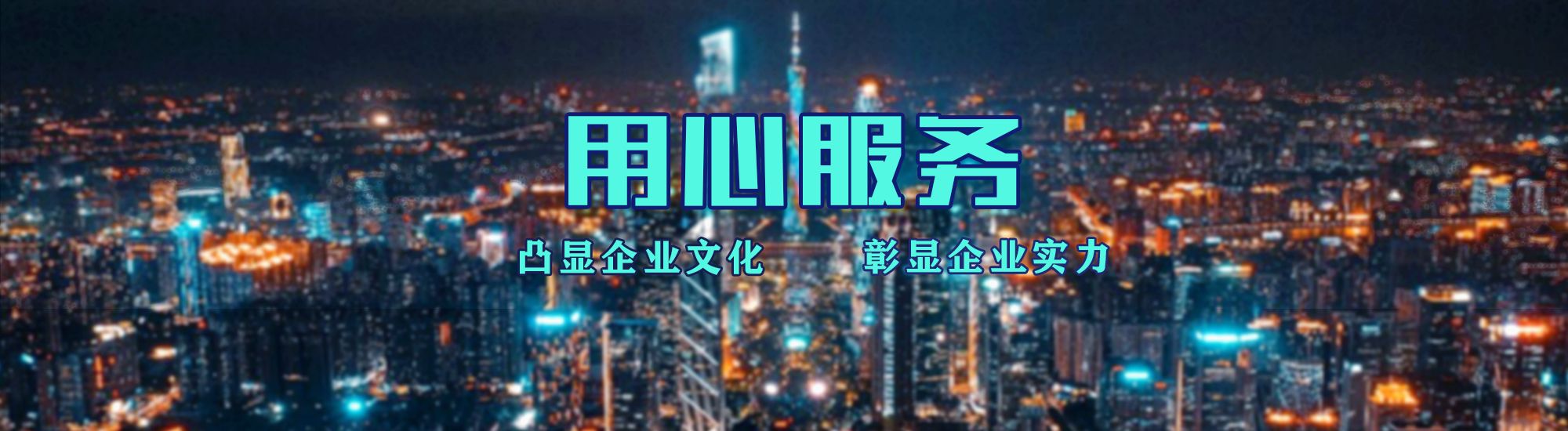 凯里店面门头招牌.