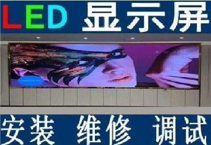 凯里LED炫彩屏招牌的优势及应用