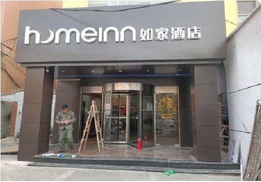 凯里铝塑板门头施工工艺。