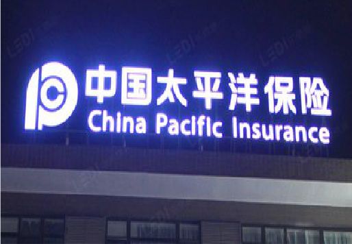 凯里发光字招牌不亮的一些原因。