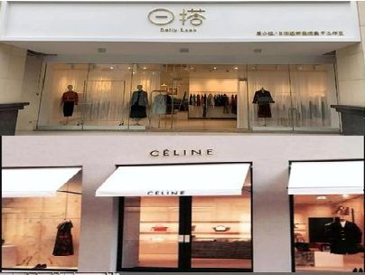 凯里商场里的服装店招牌可以怎么做？