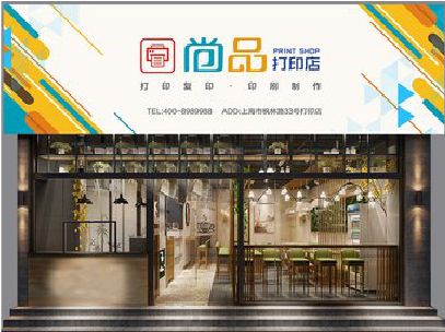 凯里广告打印店的招牌如何设计才能吸引顾客？