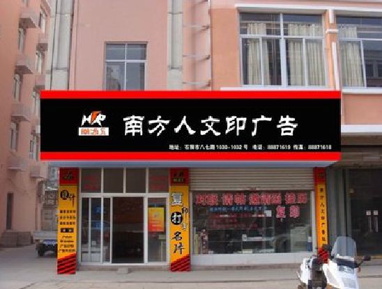 凯里广告招牌系统管理的关键。