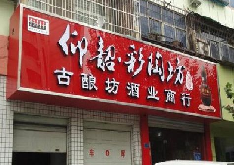 凯里好的招牌设计是怎么打造吸引力的？