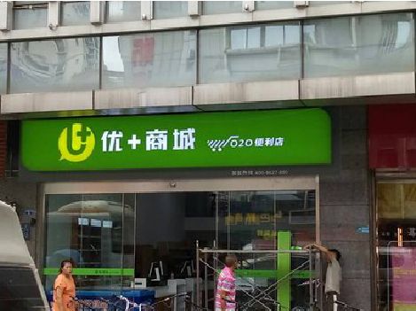 凯里做好门头招牌，吸引顾客。