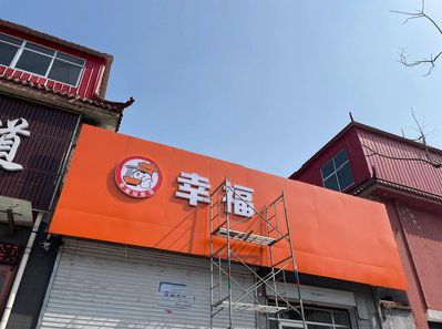 凯里铝塑板广告牌的安装工艺及流程。