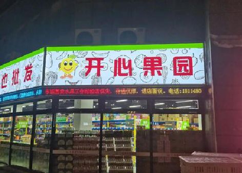 凯里门头广告灯箱制作小常识。