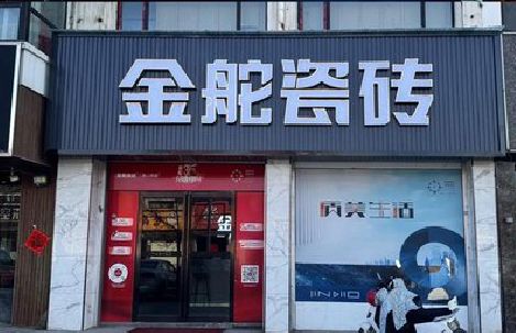 凯里门头招牌设计制作细节。