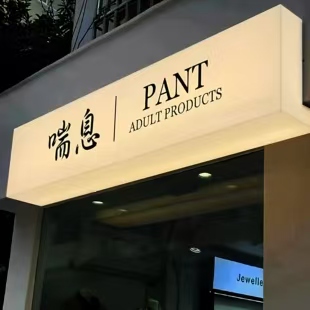凯里户外广告对城市文化建设的作用